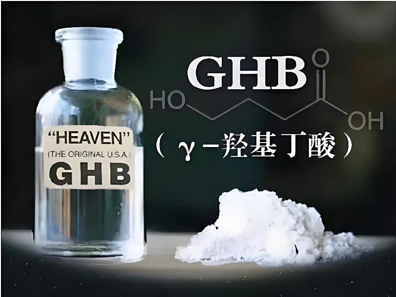 催听迷催药7482-3bZG型号